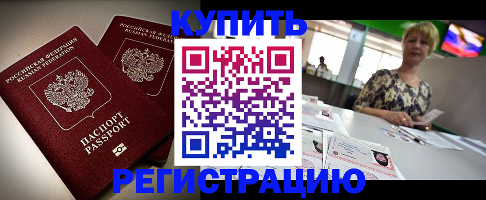 временная прописка в Кирово-Чепецке